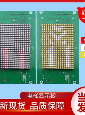 KM50017283G01/G96/G11/G04/G14/G94通用显示板50017284H02/H05