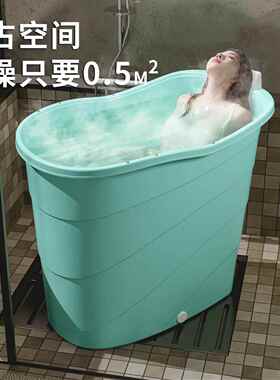 泡澡桶成人家用小户型可坐缸大塑人洗澡桶高JMH98051位料全浴桶身