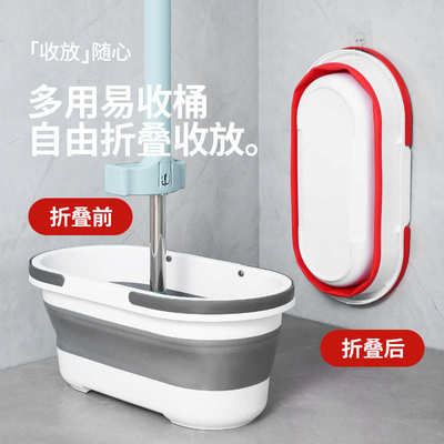 加厚把桶储水折叠桶手提家用 塑料拖地桶特大水桶洗车户外水桶拖