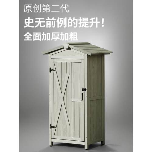 【顺丰送上门】第2代加粗户外储物柜防雨晒阳台庭院杂物工具收纳