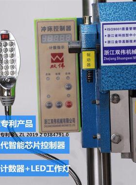 双伟JB04-1T2T3T4吨双柱台式精密桌上型小型压力机冲压机电动冲床