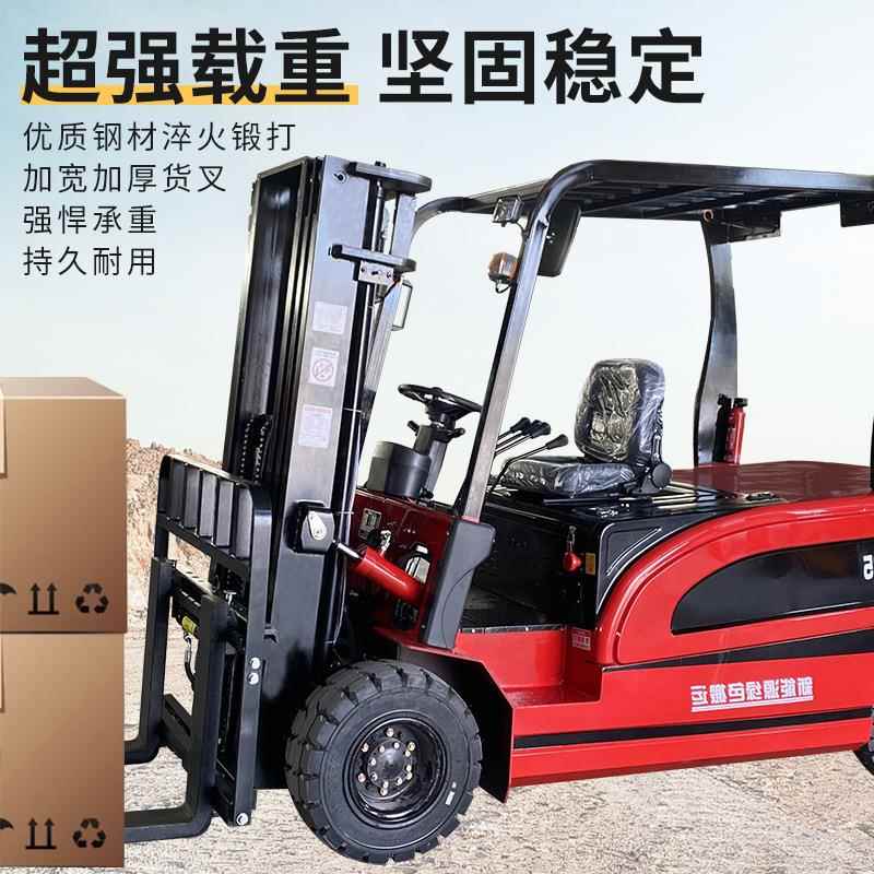 外贸电动升降叉车2吨吨搬运车座驾式新能源电动叉车四轮升降叉车