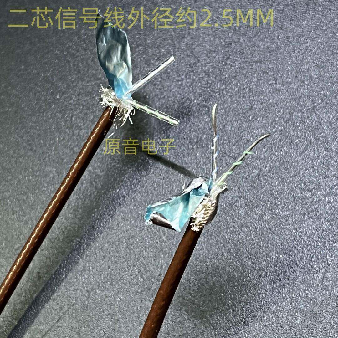 音乐丝带奥丁镀银二芯信号线外径约2.5mm屏蔽内2芯单支线机内信号