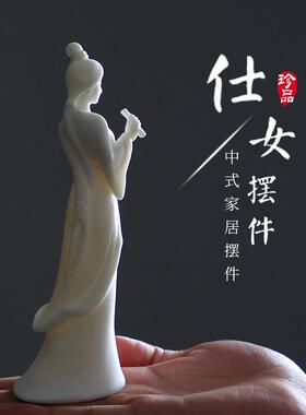 创意陶瓷仕女人物摆件办公室书房客厅桌面古典美女装饰工艺礼品摆