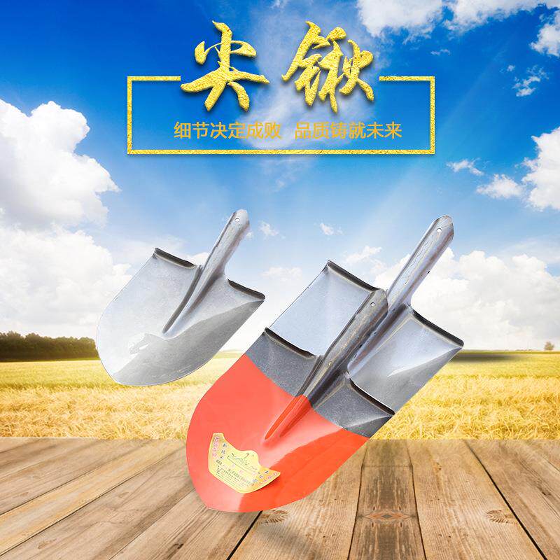 挖树铲土锰钢尖楸铁锨 农用工具圆头抛光钢锹 园林园艺尖头铁楸