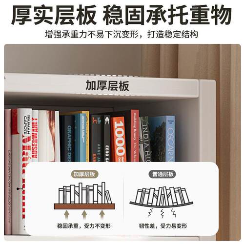 书柜落地靠墙客厅大容量收纳储物展示柜子家用书房简易带抽书架