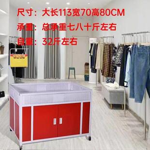 服装店促销货车超市售货花车货架特卖特价折叠展示架售柜货柜