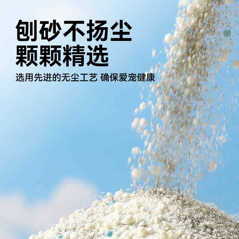 萌尾木薯混合猫砂除臭无尘植物豆腐猫沙天然钠基矿砂不粘底矿石砂