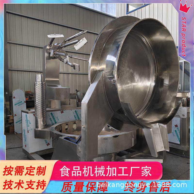 燕窝粥自动恒温夹层锅 搅拌蒸汽凉粉熬制夹层锅 卤味花生加工卤锅