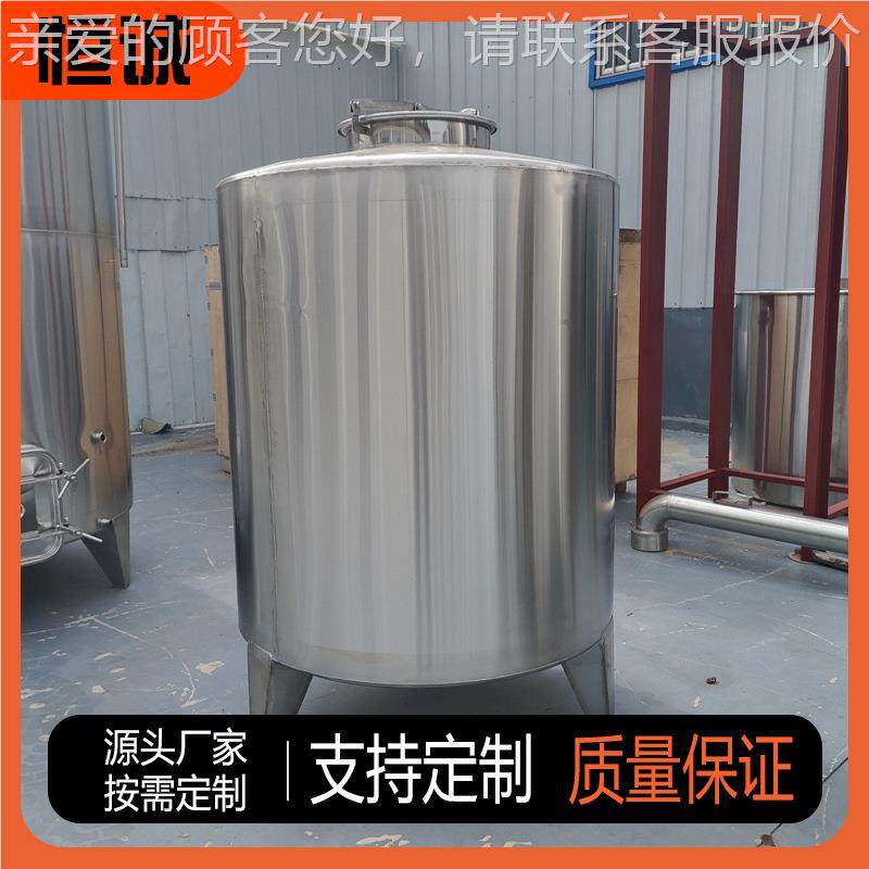 30OHV4不食品级锈钢存弥勒板储罐 大容量酿酒设 果醋果备酒储存罐,清洗/食品/商业设备,其他食品加工设备,淘宝优惠券,粉丝福利购,淘宝优惠卷