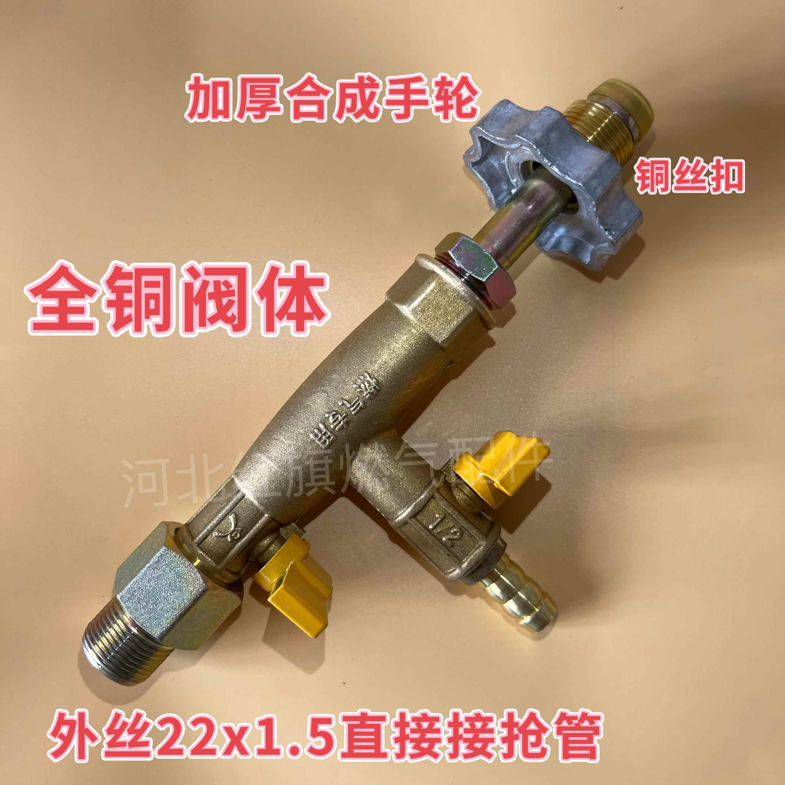 液化气钢瓶导气管配件排气阀全铜排气阀液化气钢瓶导气全铜排气阀