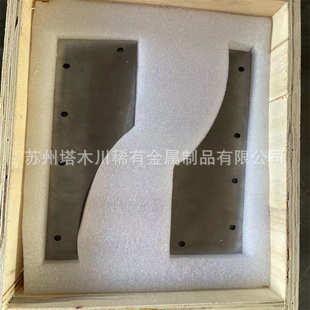 高比重钨镍铁合金屏蔽补偿板95钨镍铁粉末冶金烧结钨合金配重板