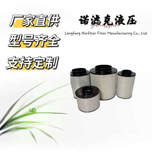 船用发动机机空气滤清器滤芯B100094042296482198815