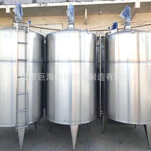 304不锈钢搅拌罐化工真空反应釜电加热乳化罐搅拌罐子液体搅拌罐