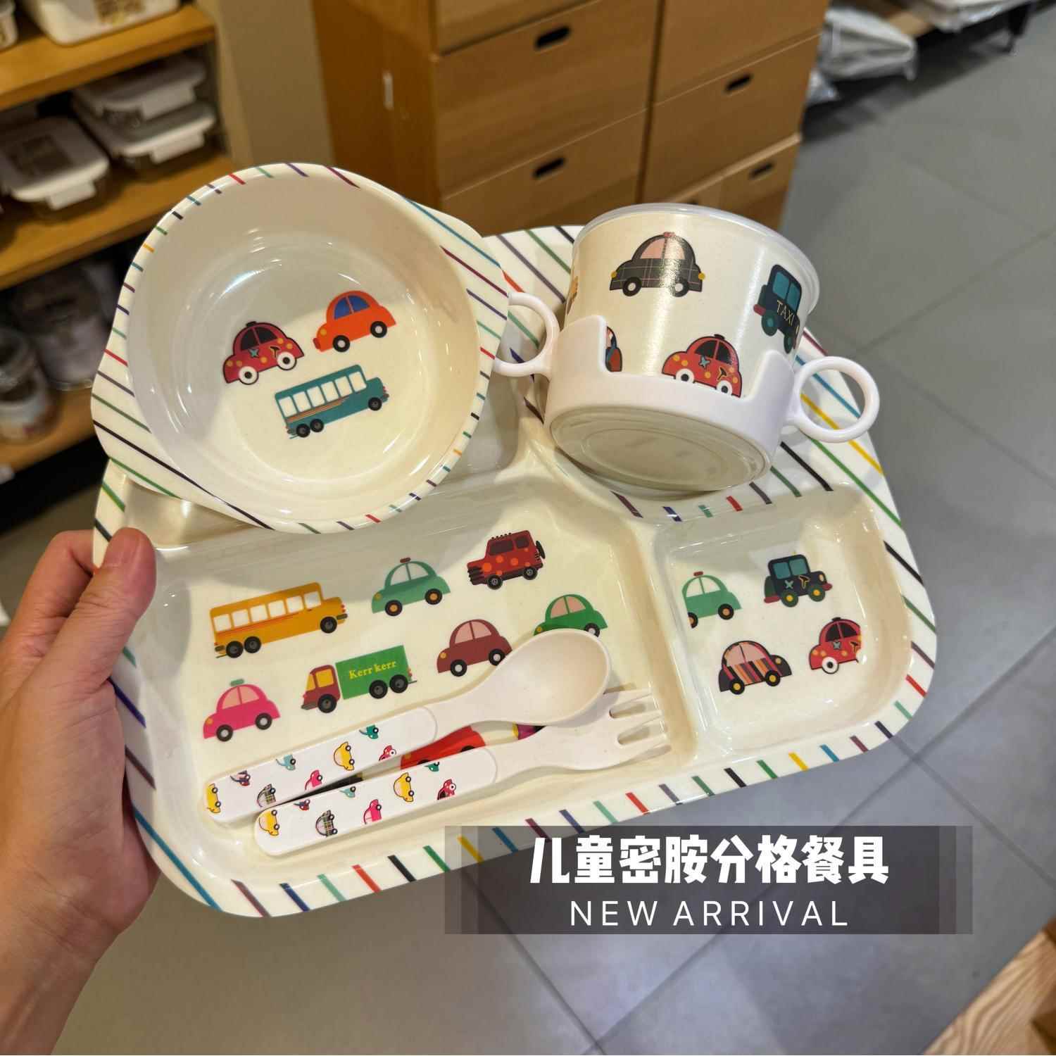 儿童餐具幼儿园宝宝餐盘叉子勺子饭碗水杯子5件套装吃饭分隔盘