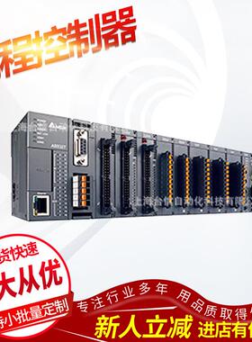 PL C 可编程 控制 器DVP-SE系列