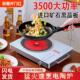 电陶炉家用2200w大功率3500w电磁炉电炉炒菜凹面煮茶猛火便携冬日