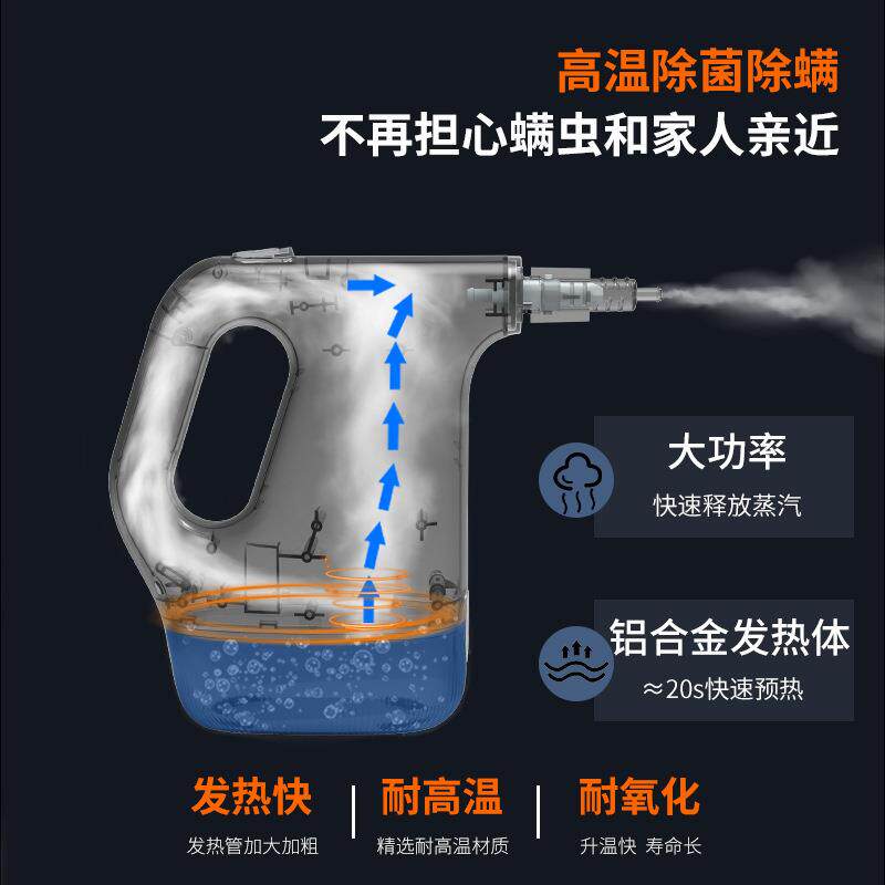 手持高蒸汽175垢清洗压机小型家用厨房油污高温清洁年污陈全屋清