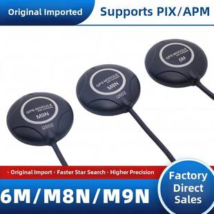 进口飞控APM2.8 PIX PX4飞控pixhawk用6M M8N M9N GPS带罗盘模块