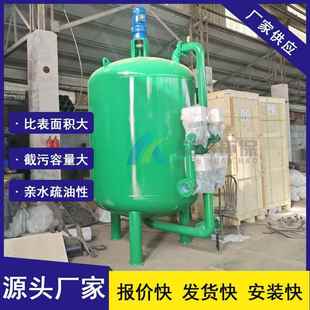 艾特廠家 除去懸浮物 截污容量大 油水分離纖維球過濾器