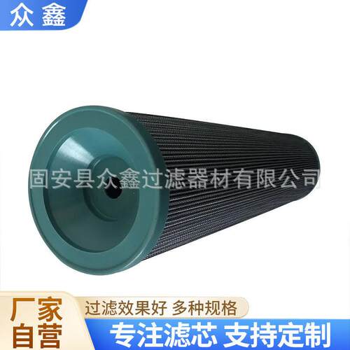 938785Q冷却油泵站高压管路折叠滤芯BE60P25AH双联滤油器滤芯
