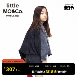 little moco童装春秋装儿童女童纯棉短款牛仔夹克外套KBB3JKT034