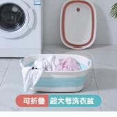 衣服脏可折叠洗衣服脏洗衣盆搓衣板收纳衣大号篮带筐家用塑料盆子