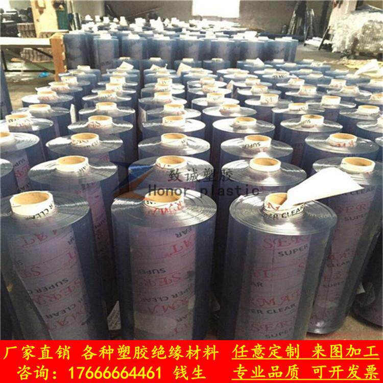 透明PVC软胶板 透明水晶软玻璃 餐桌布 整卷厂家直销 0.2-5mm