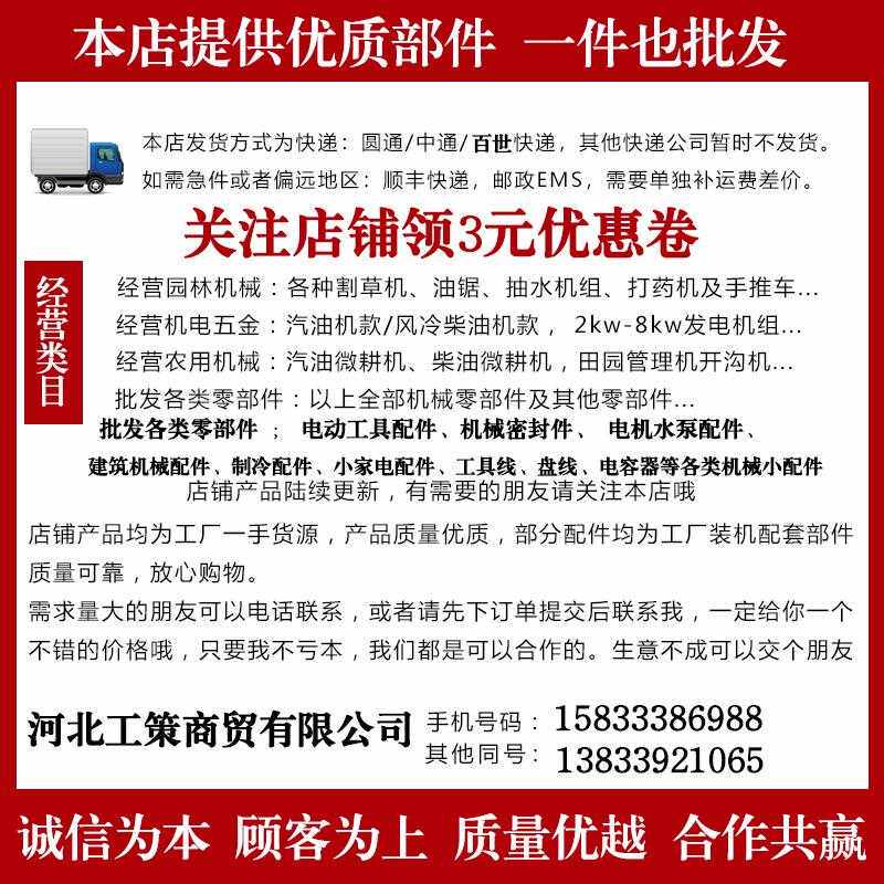 /国产油锯减震胶垫 配件链条伐木锯汽减震橡胶垫农机配件图片