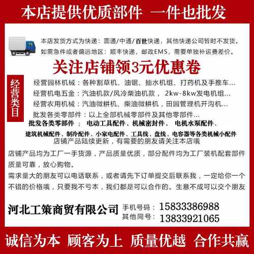 新款直销2500油锯高压包小点火包1214寸毛竹锯配件2500包