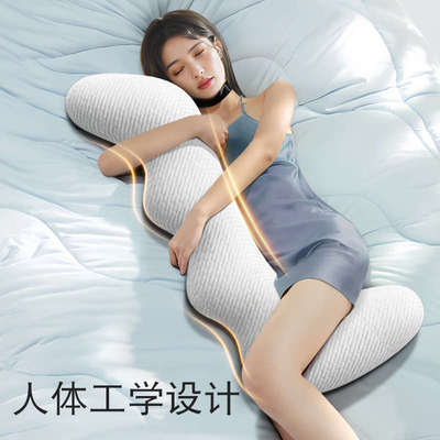 严选床上长条大抱枕睡觉专用夹腿枕可拆洗记忆棉成人女生侧睡