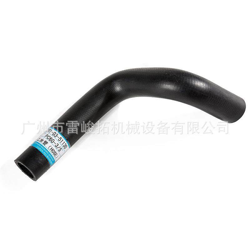 挖掘机装载机工程机械配件 PC60-3 PC60-5 上水管 201-03-51130