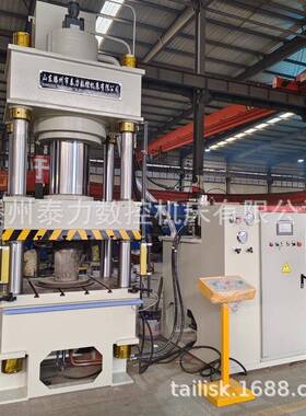 15吨400吨500吨60吨液压机三梁四柱油压机餐具成型不锈钢