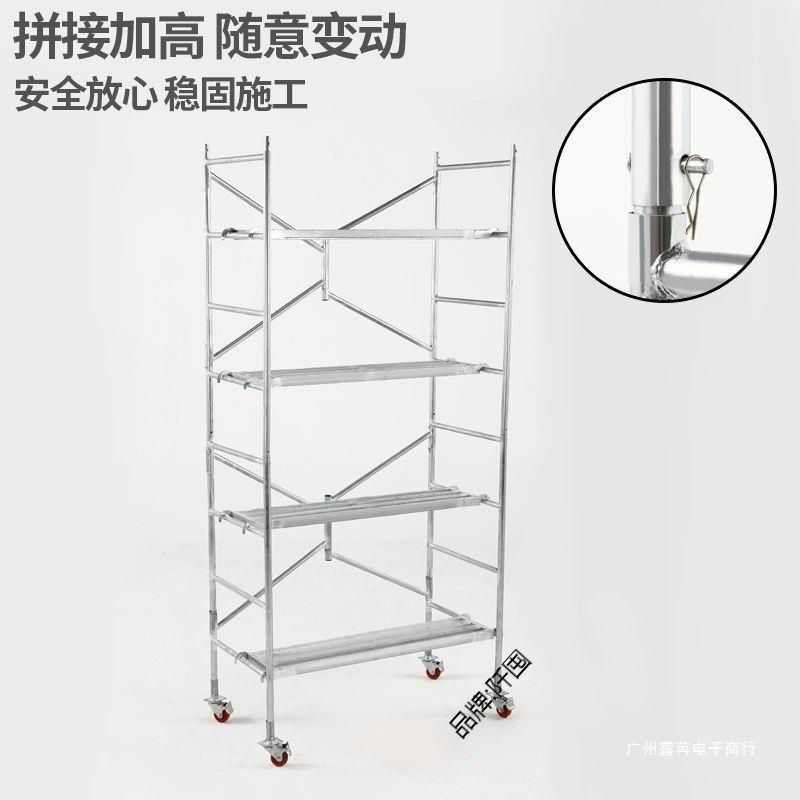 可移动镀锌脚手架加厚折叠式脚手架防滑带轮脚手架装修便携脚手架