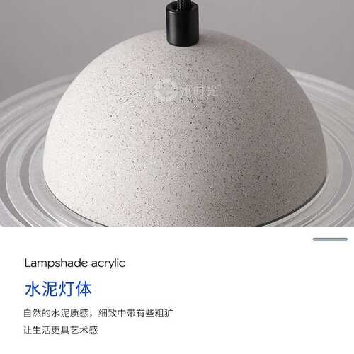 日式侘寂风创意水泥星球小吊灯设计师民宿餐厅吧台卧室床头吊线灯