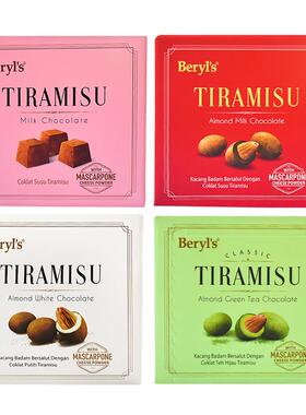 马来西亚进口beryls倍乐思Tiramisu扁桃仁夹心白巧克力豆零食送礼