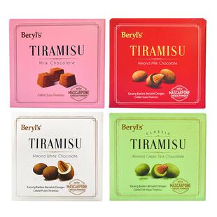 马来西亚进口beryls倍乐思Tiramisu扁桃仁夹心白巧克力豆零食送礼