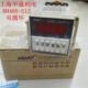 JSS48A 上海华通机电集团 S1Z DH48S 双循环 数显延时继电器