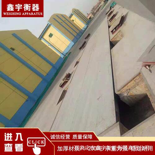 厂家直销小型50吨地磅大型100吨200吨电子地磅智能数字汽车衡器