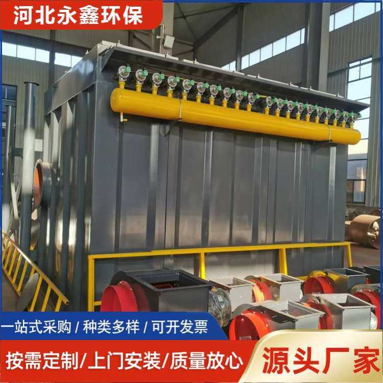 脉冲布袋除尘器 高温布袋除尘器设备 200袋侧风道锅炉配套袋式除,五金/工具,工业吸尘器/除尘器,淘宝优惠券,粉丝福利购,淘宝优惠卷