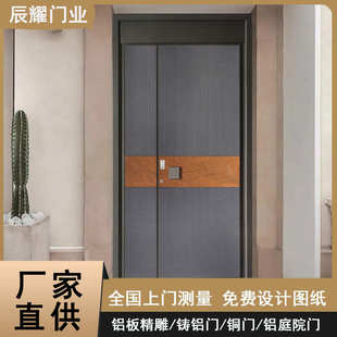 厂家直销现代简约门精雕铸铝门小区家用防盗入户单门子母门别墅大