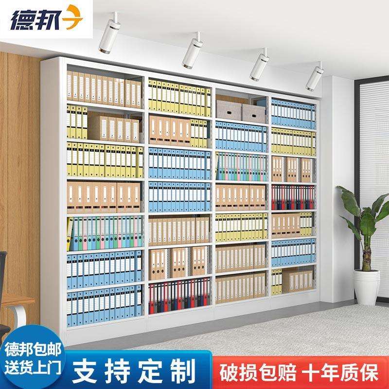 档案柜书架资料整理架文件柜办公室铁皮档案架密集架储物凭证架子