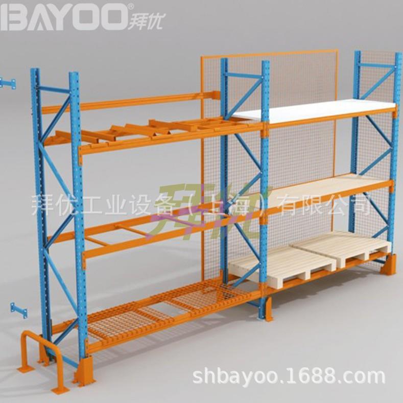 BAYOO/拜优不锈钢仓储货架角钢仓储货架重型层板加厚仓储货架