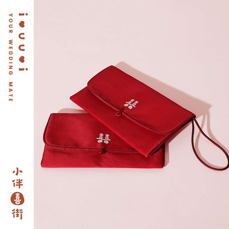 小伴喜街|结婚随份子红包布红包婚礼改口费大红包布艺万元利是封