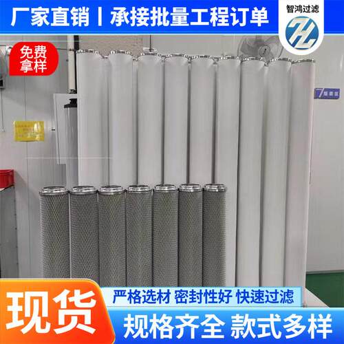 供应航空燃料柴油煤油过滤用聚结滤芯31CC1224-150901120滤筒厂家