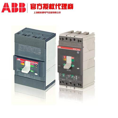 T4H250 PR221DS-I R100 FF 3P ABB原装 Tmax 塑壳断路器