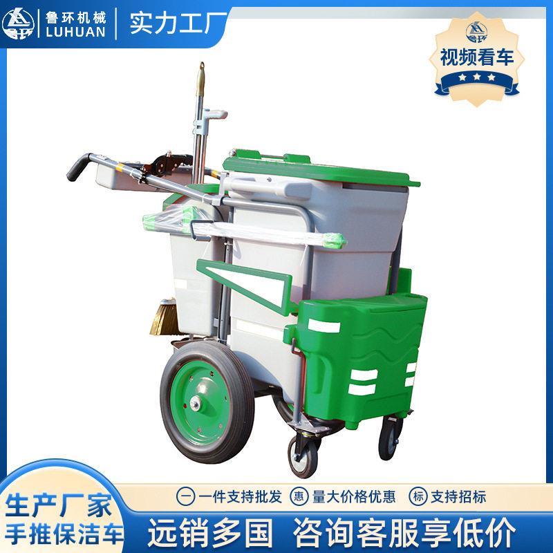 户外手推保洁车环卫保洁带刹车手推清洁工具车捡拾垃圾清洁车