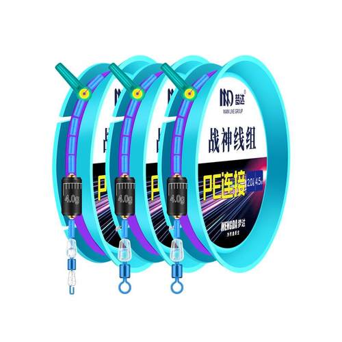 战神主线成品物主绑好其它渔具