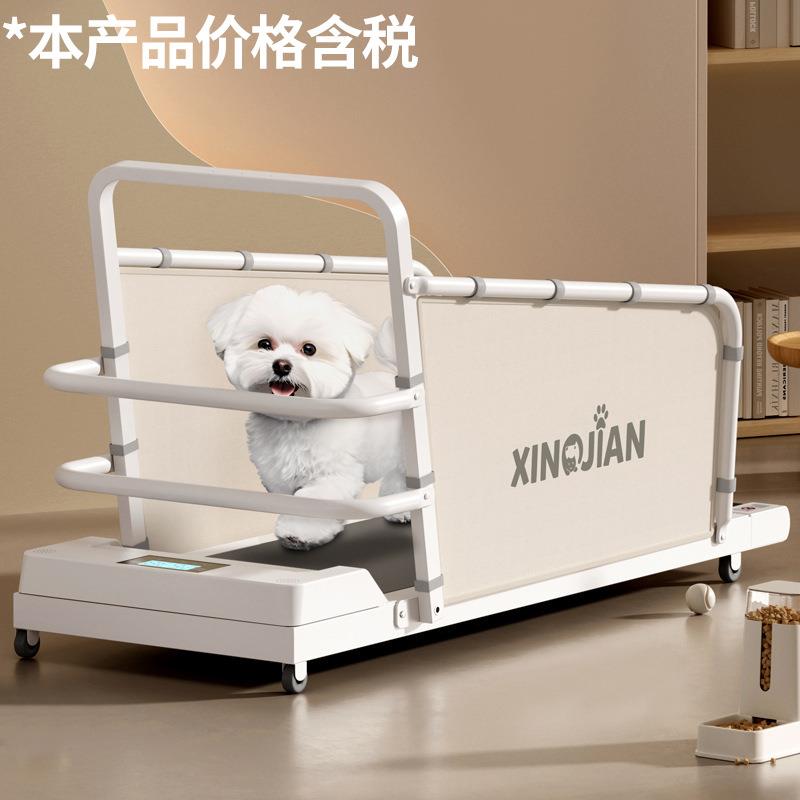 狗狗跑步机犬用比熊泰迪宠物跑步机中小型犬走步机溜狗神器