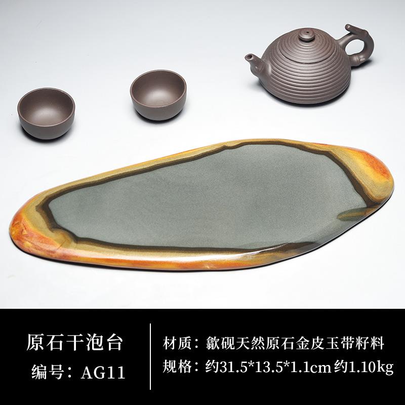 正品端热卖歙砚茶盘中国风原石头干泡台台家用精品小茶壶承杯托茶